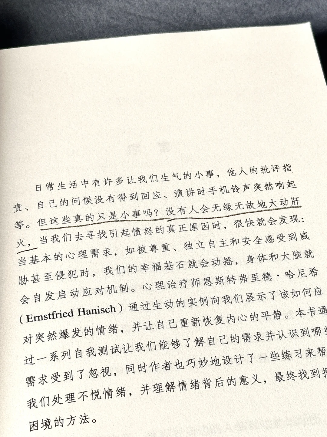 治愈到爆啊啊啊✨这本书像光一样救赎了我！！