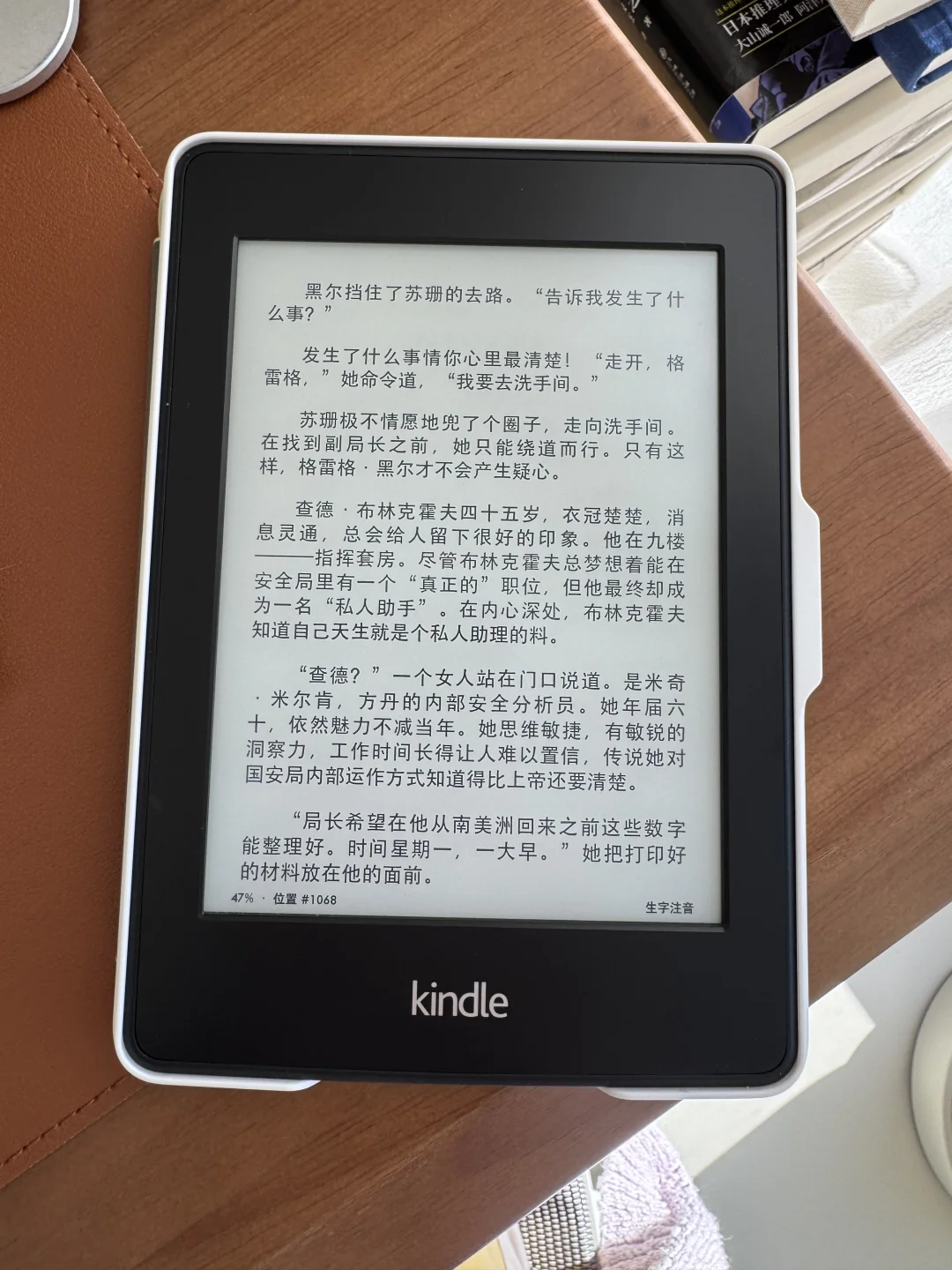 有谁还在用kindle kpw2代啊