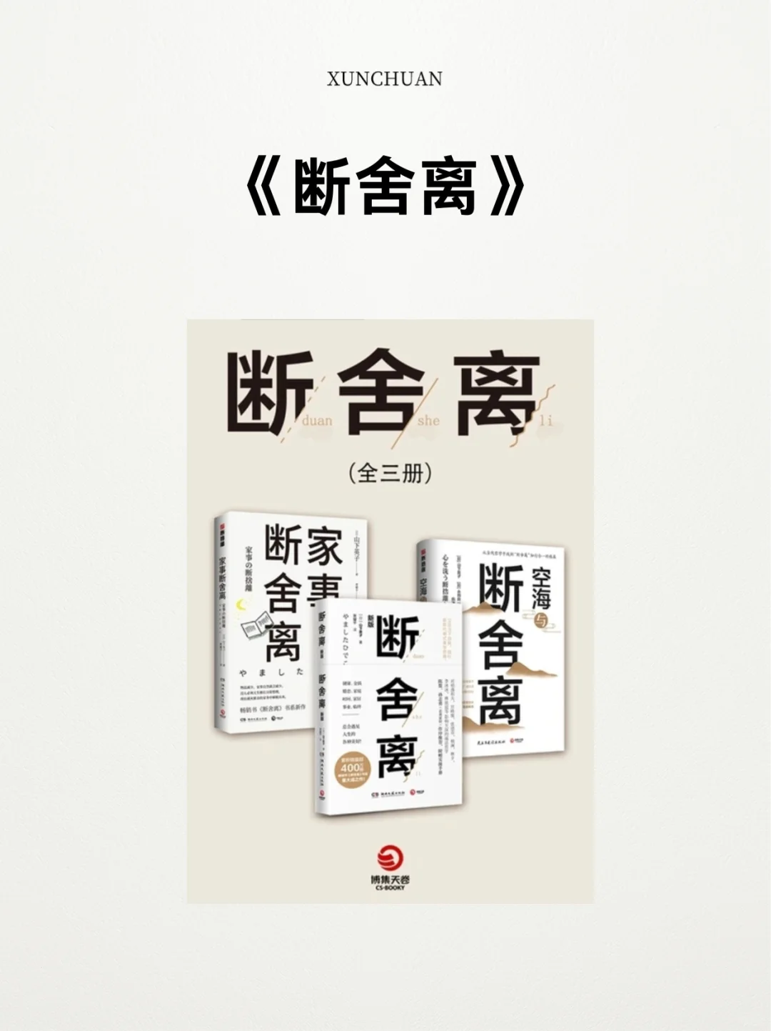 📚读完这六本书，我戒掉了浮躁的心✨