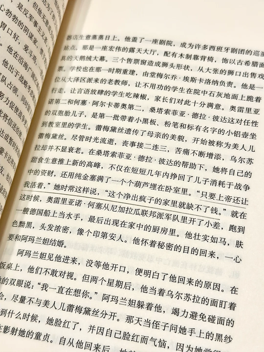 这辈子我应该再也不会读到这么震撼的书了！！