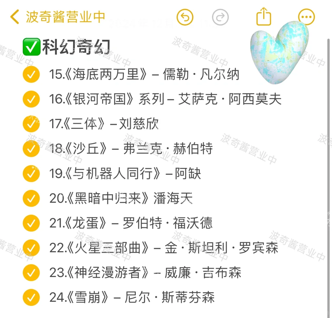 100本不同类型高质量书目，总能找到你喜欢‼️