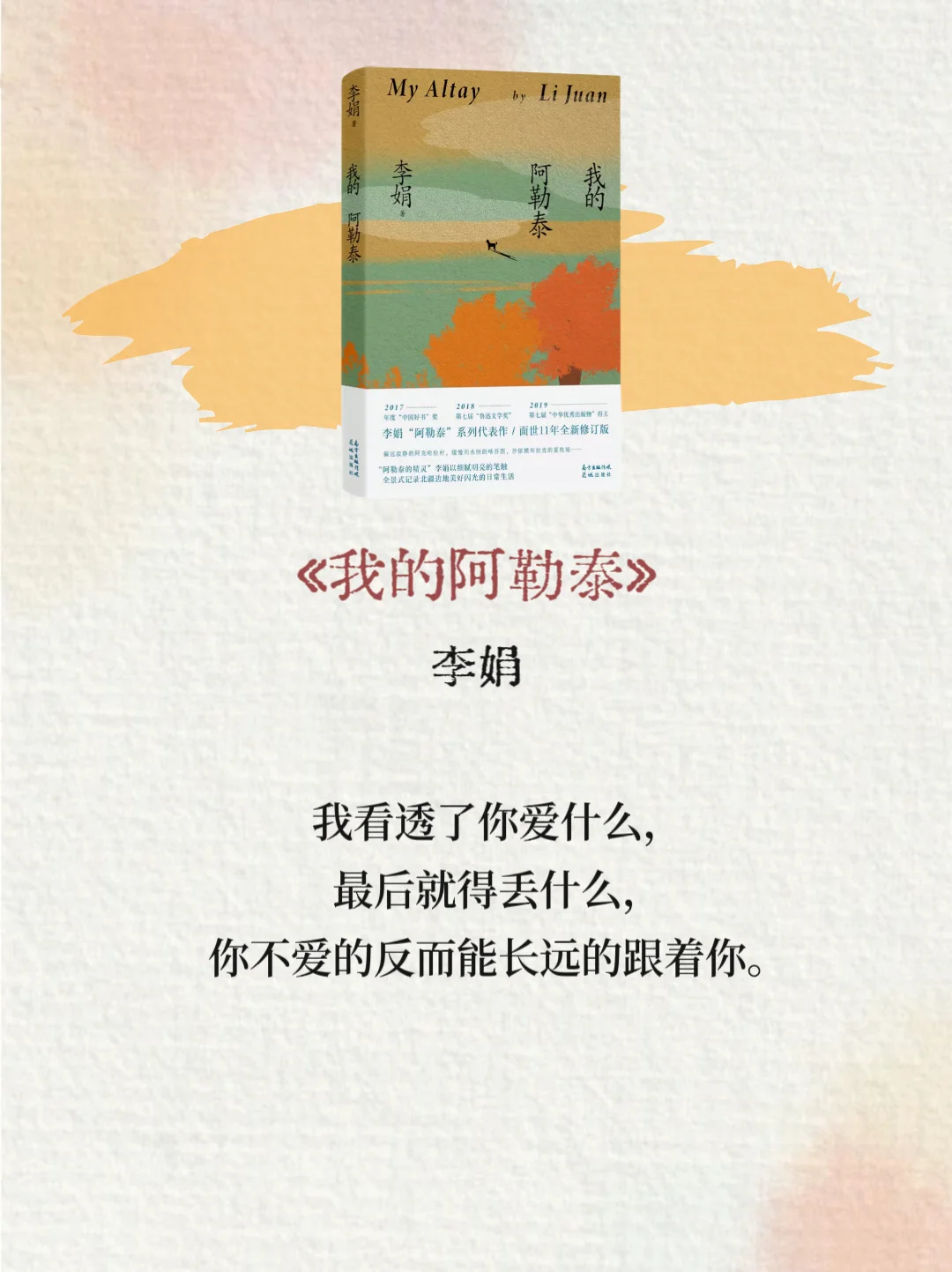 不愧是央视推荐最值得读的7本书