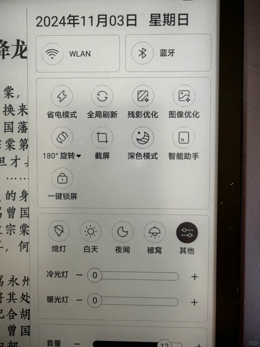 2024年了，smart xs还能打么，和ocean4对比