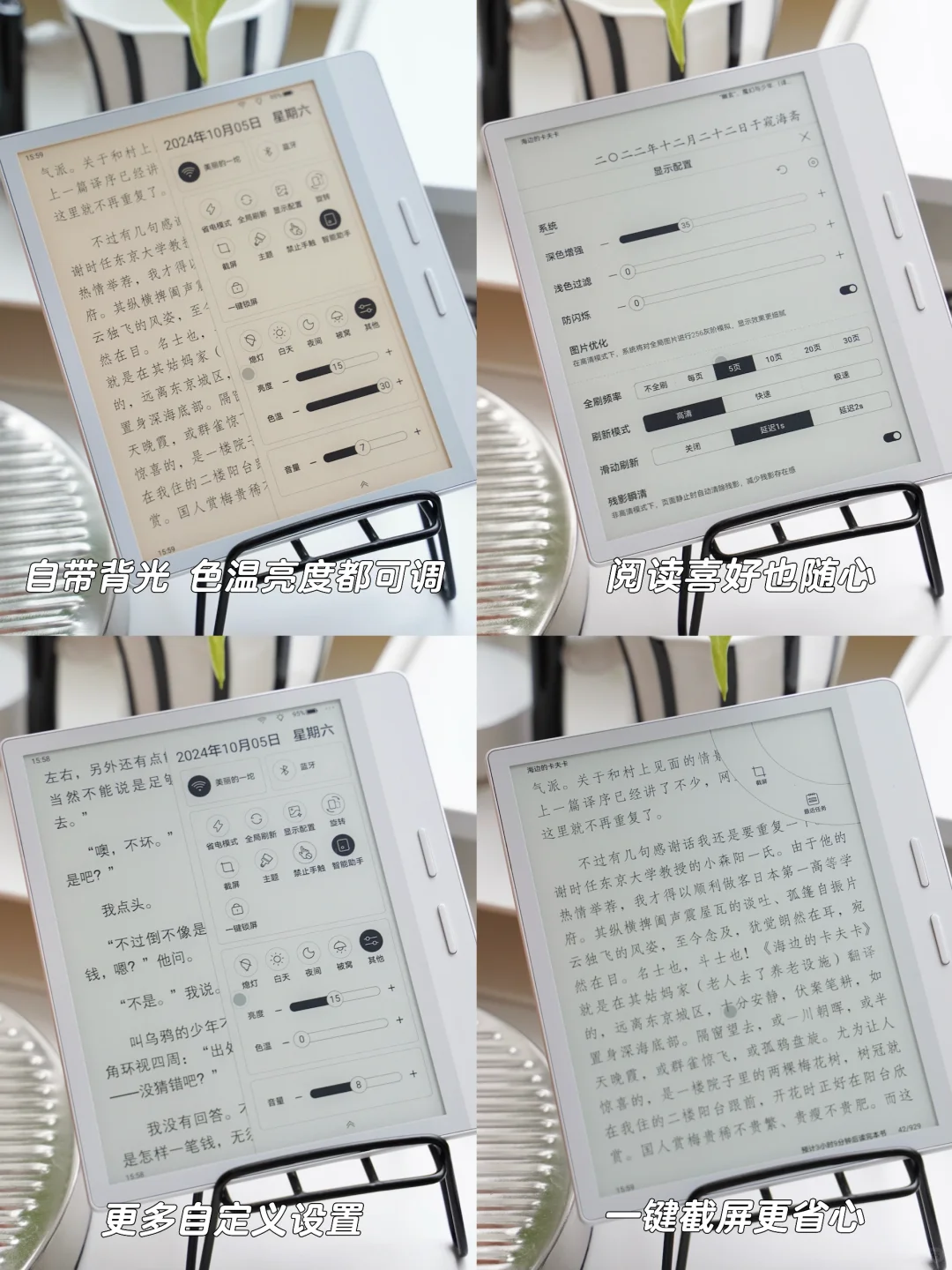 年轻人的第一本电子书|那么轻、那么薄❓