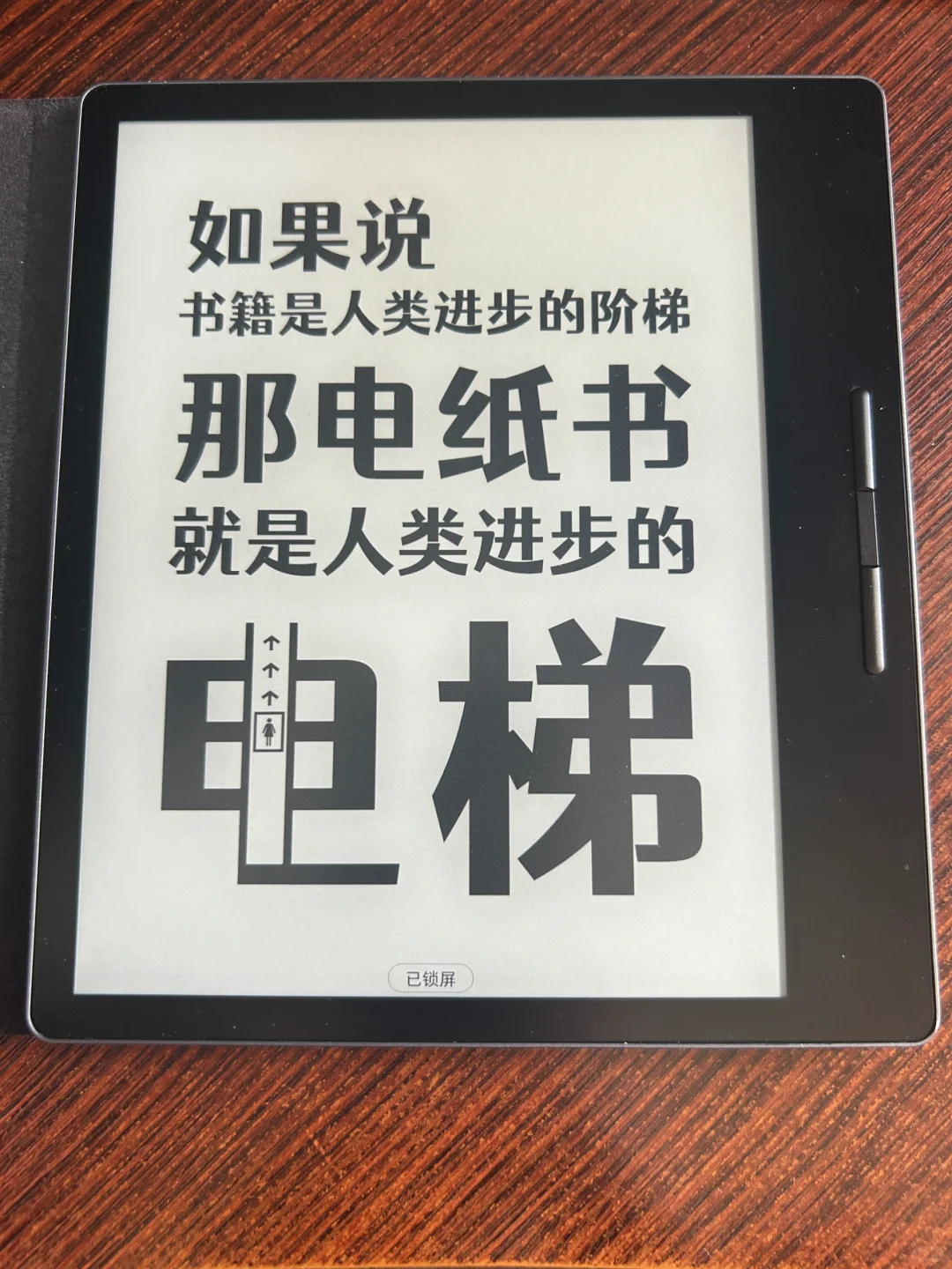 汉王clear7半年使用体验