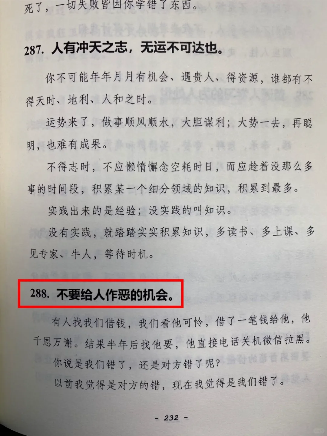 男人真的很吃这一套！！！