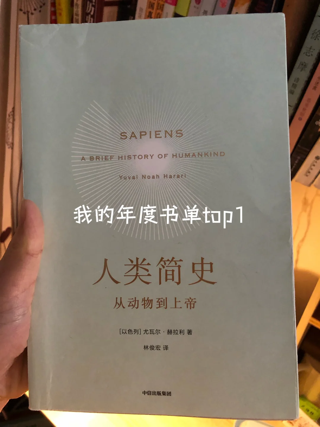 2024我的年度书单总结📚推荐书单
