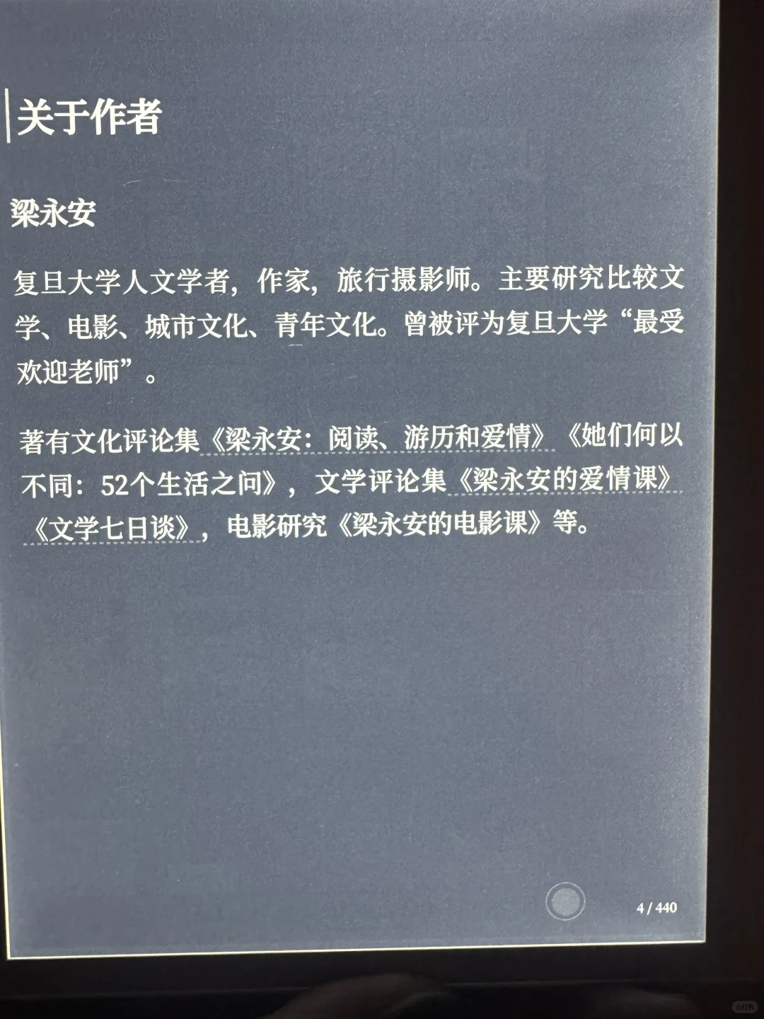 i reader掌阅ocean4 turbo