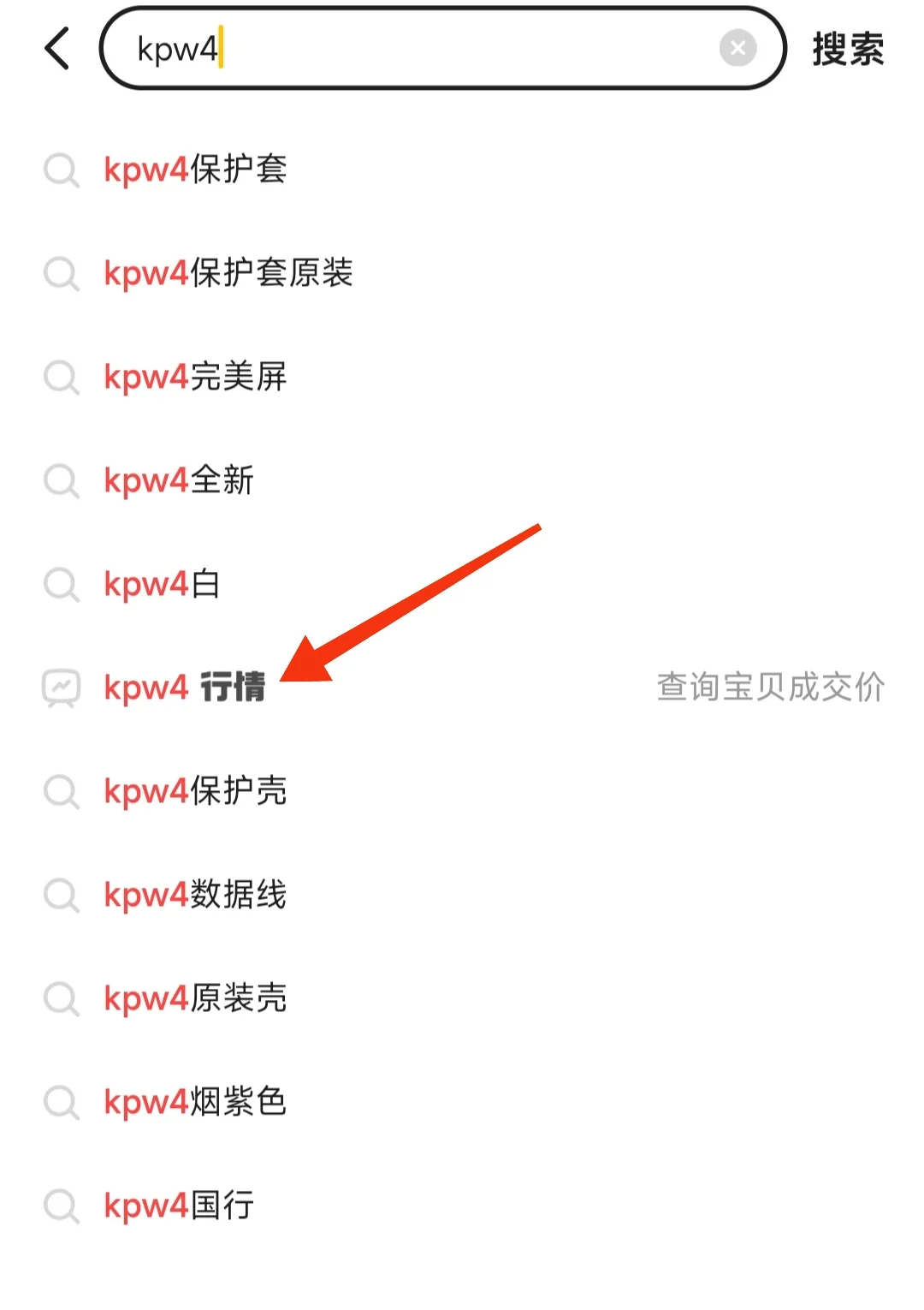 避坑指南，二手kindle购买攻略，看完不翻车