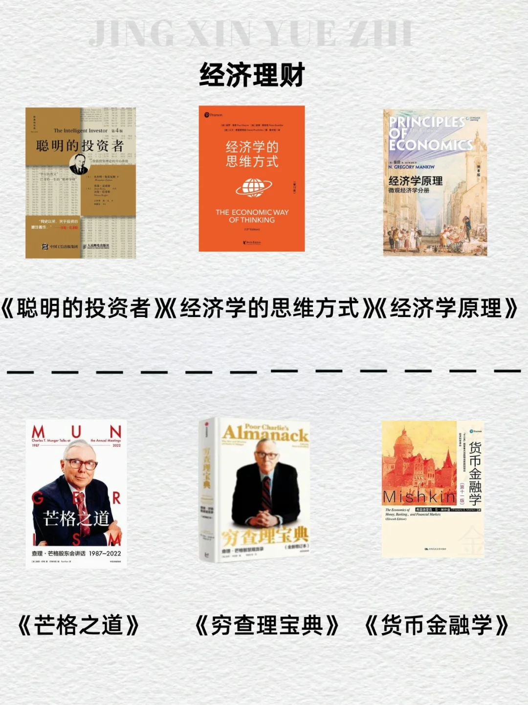 在 2025 年读完36 本书 ｜新年自我提升清单