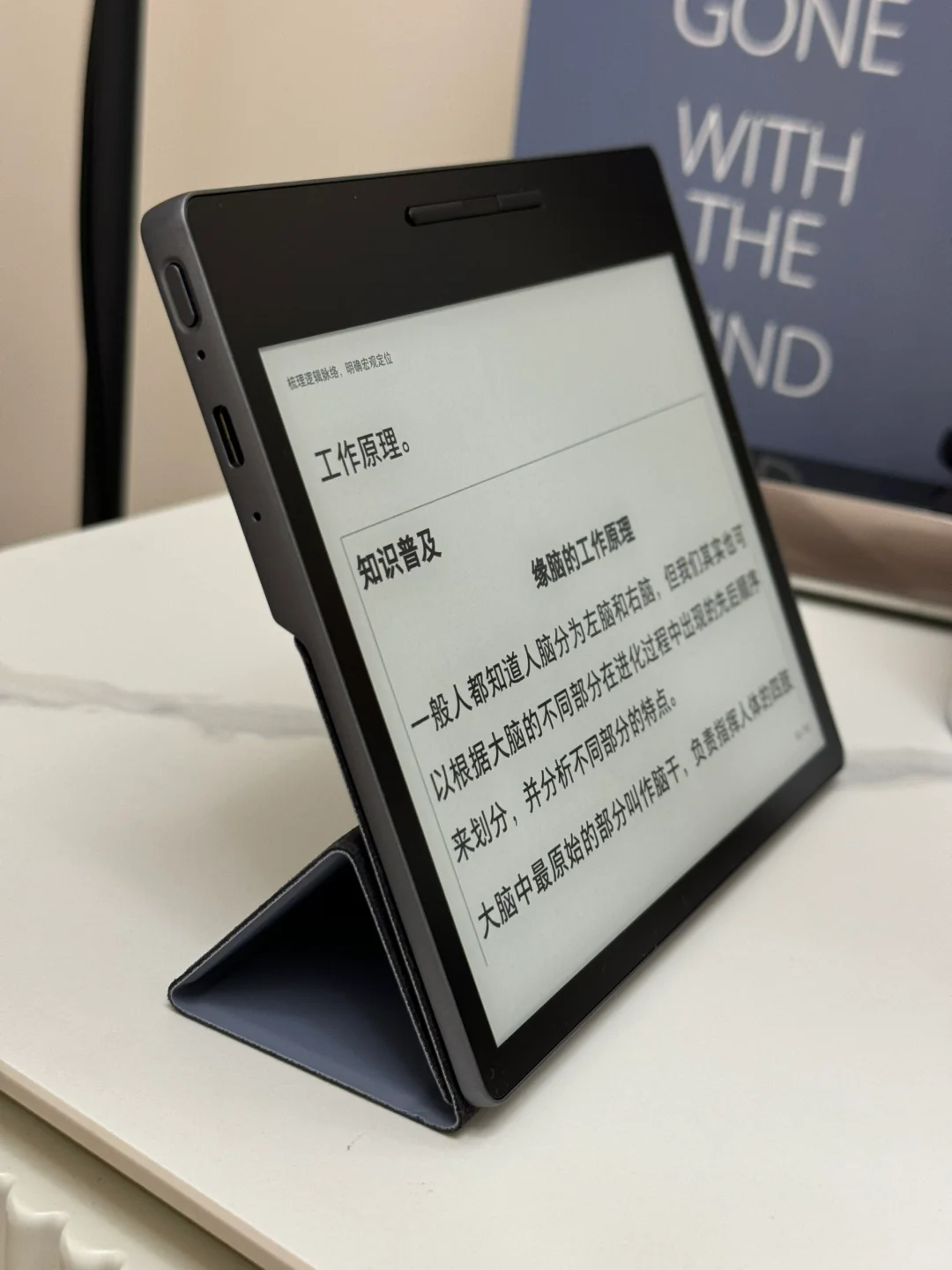 只因一个评论，我选择了汉王clear 7电子书