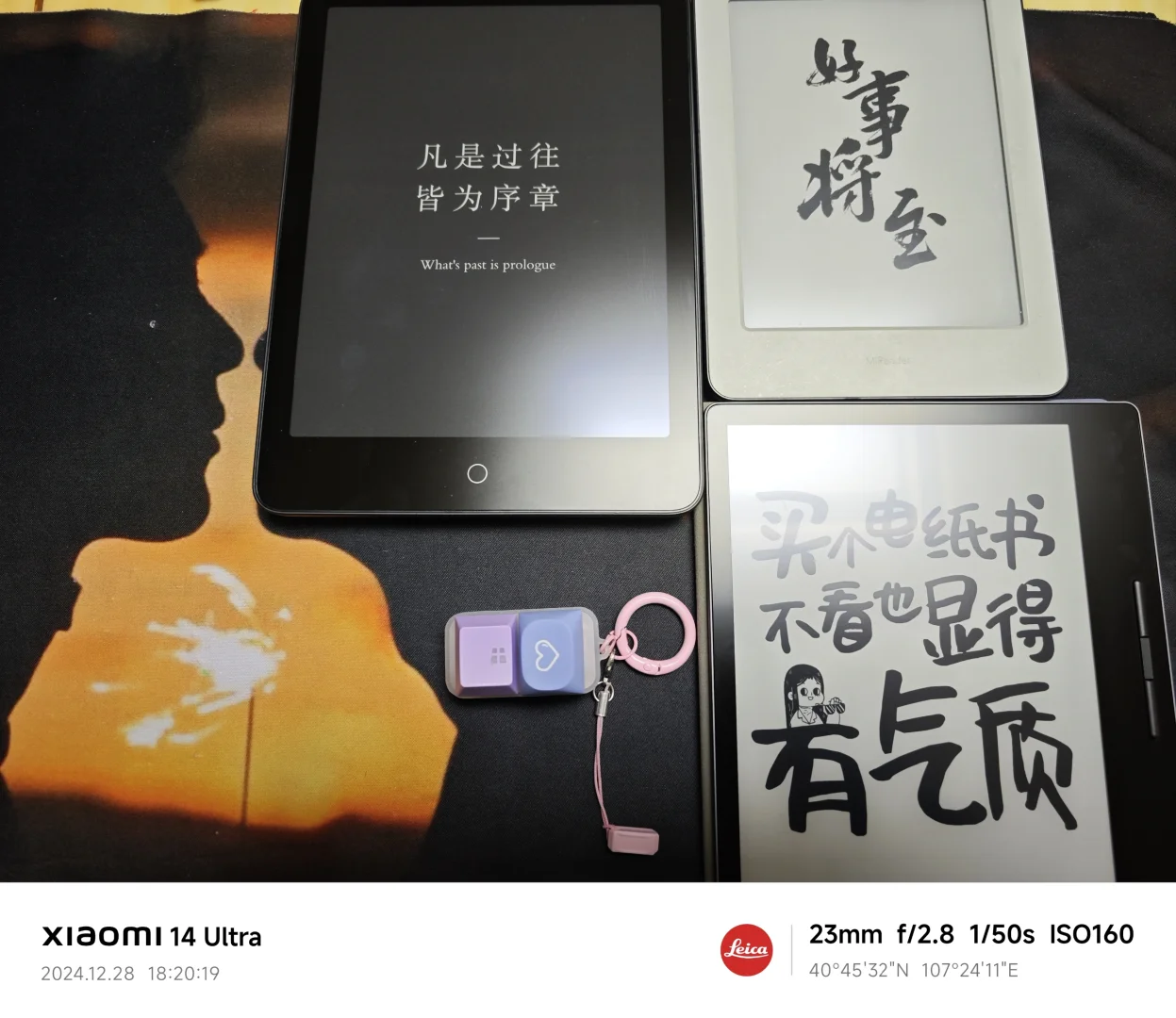 小米多看强得可怕，求推荐电纸阅读器