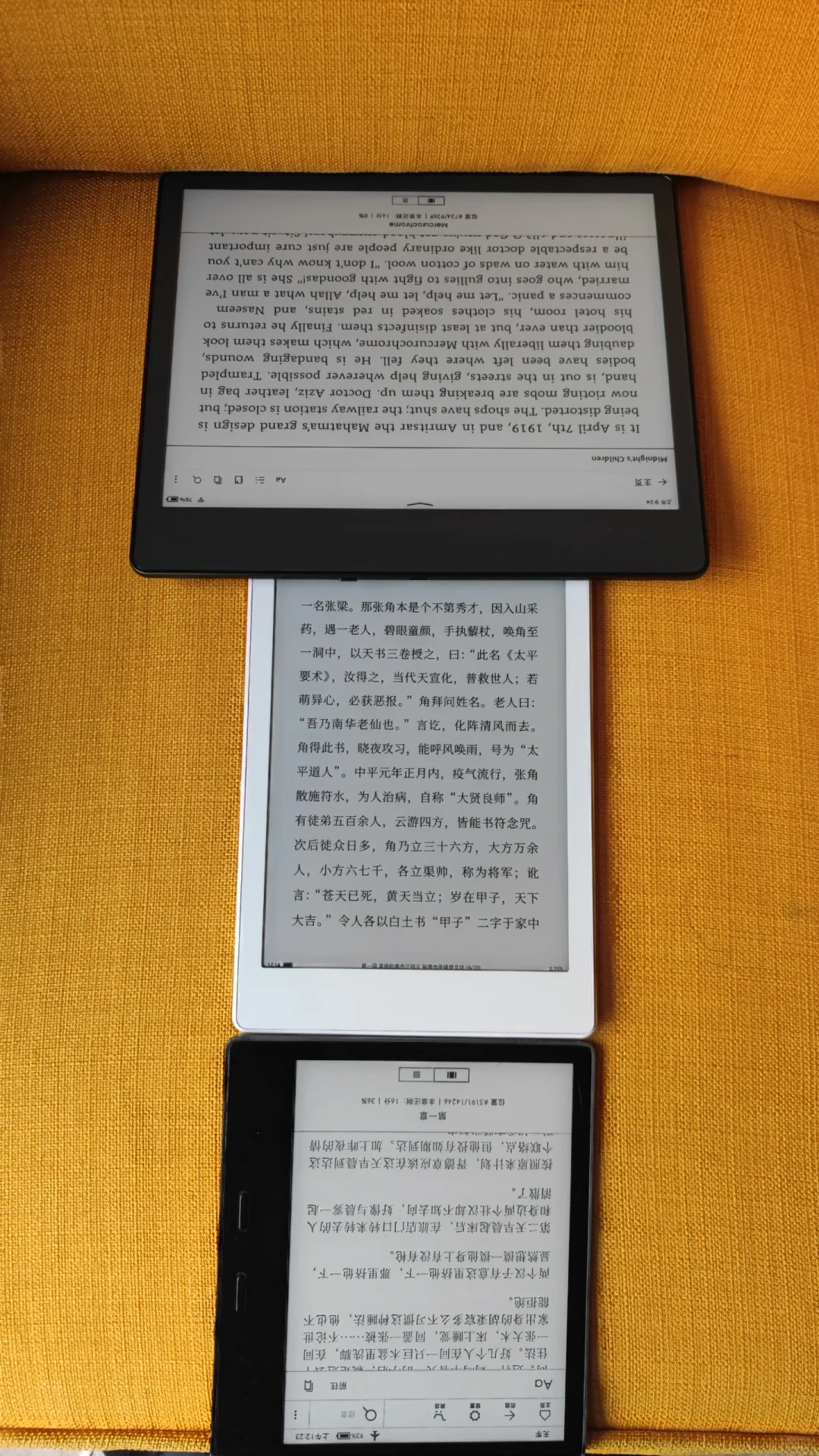 meebook m8收到了，太灰，准备退了。