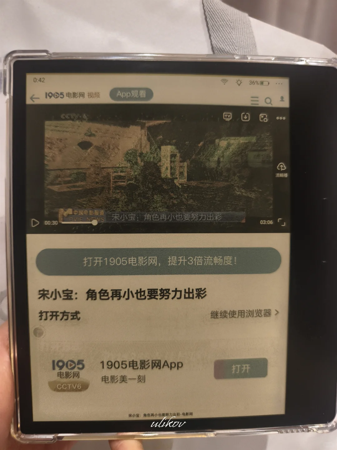 掌阅iReader Ocean4C逆天测评‼️能看视频