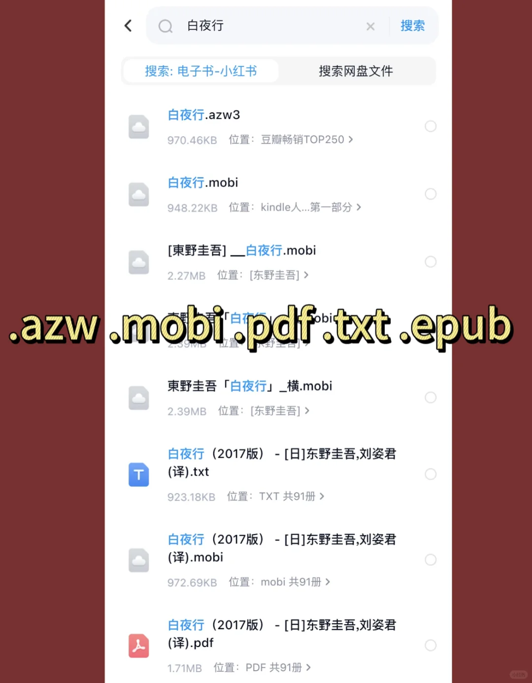 📚✨ 微信读书阅读格式大公开