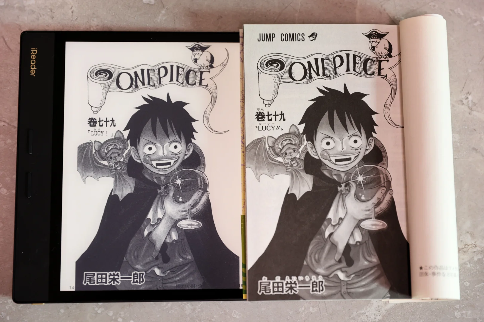 8寸电子书果然是最佳漫画尺寸。