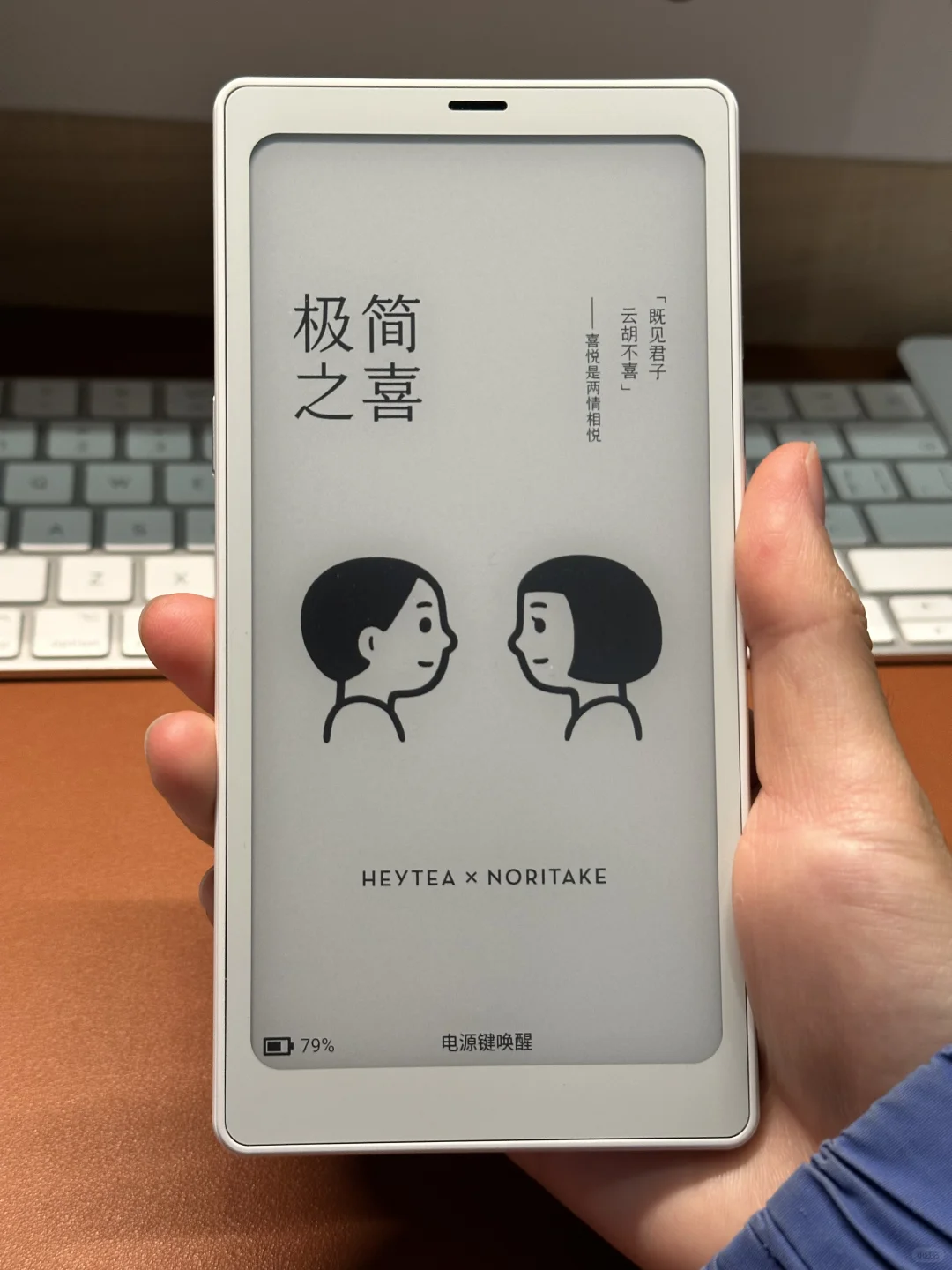 楞头新青年