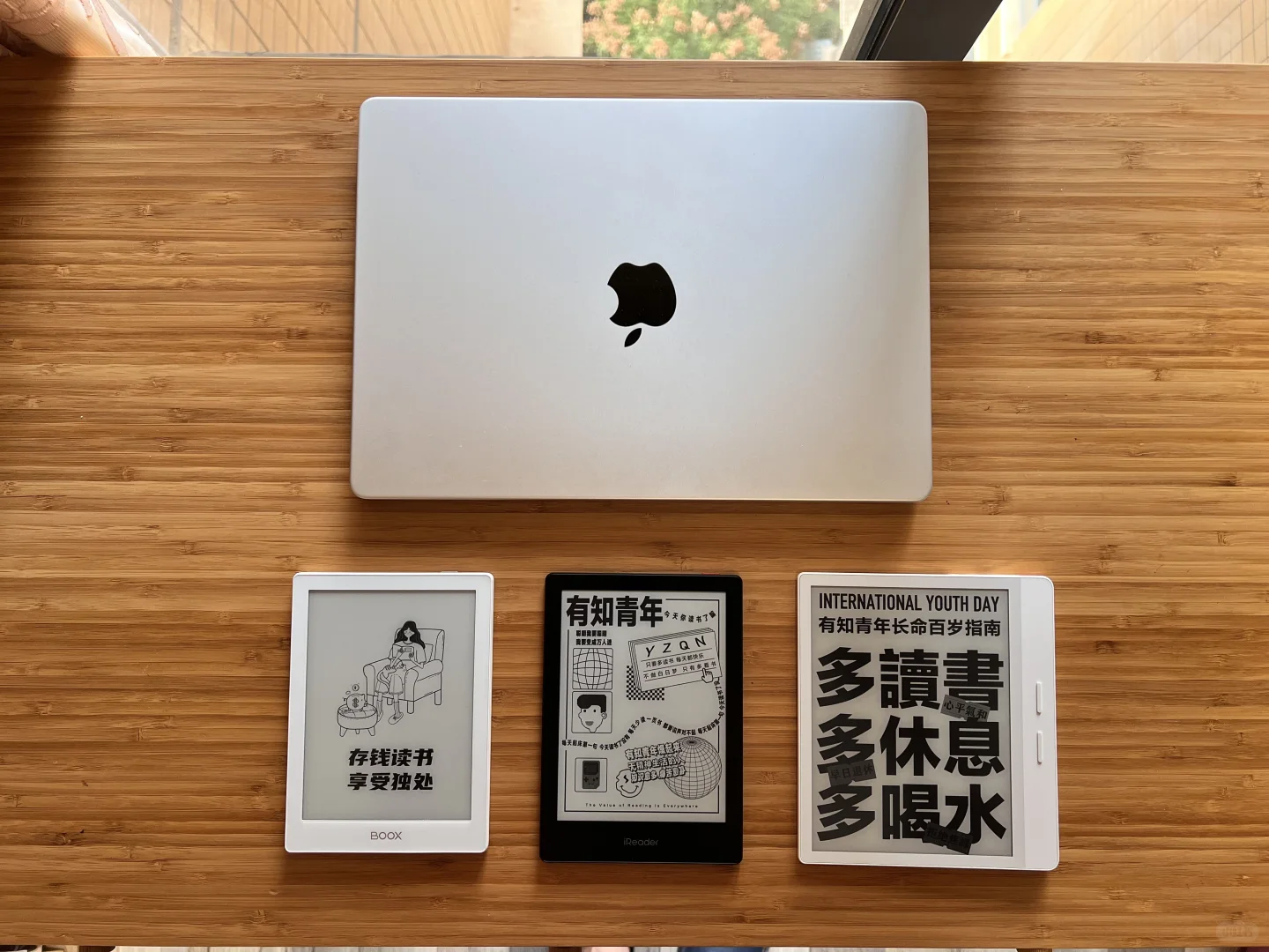 6-7寸高端电子阅读器大对决～