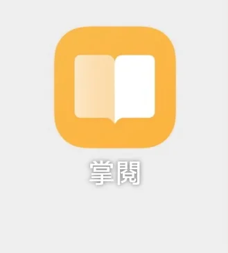 vivo电子书用不了了？