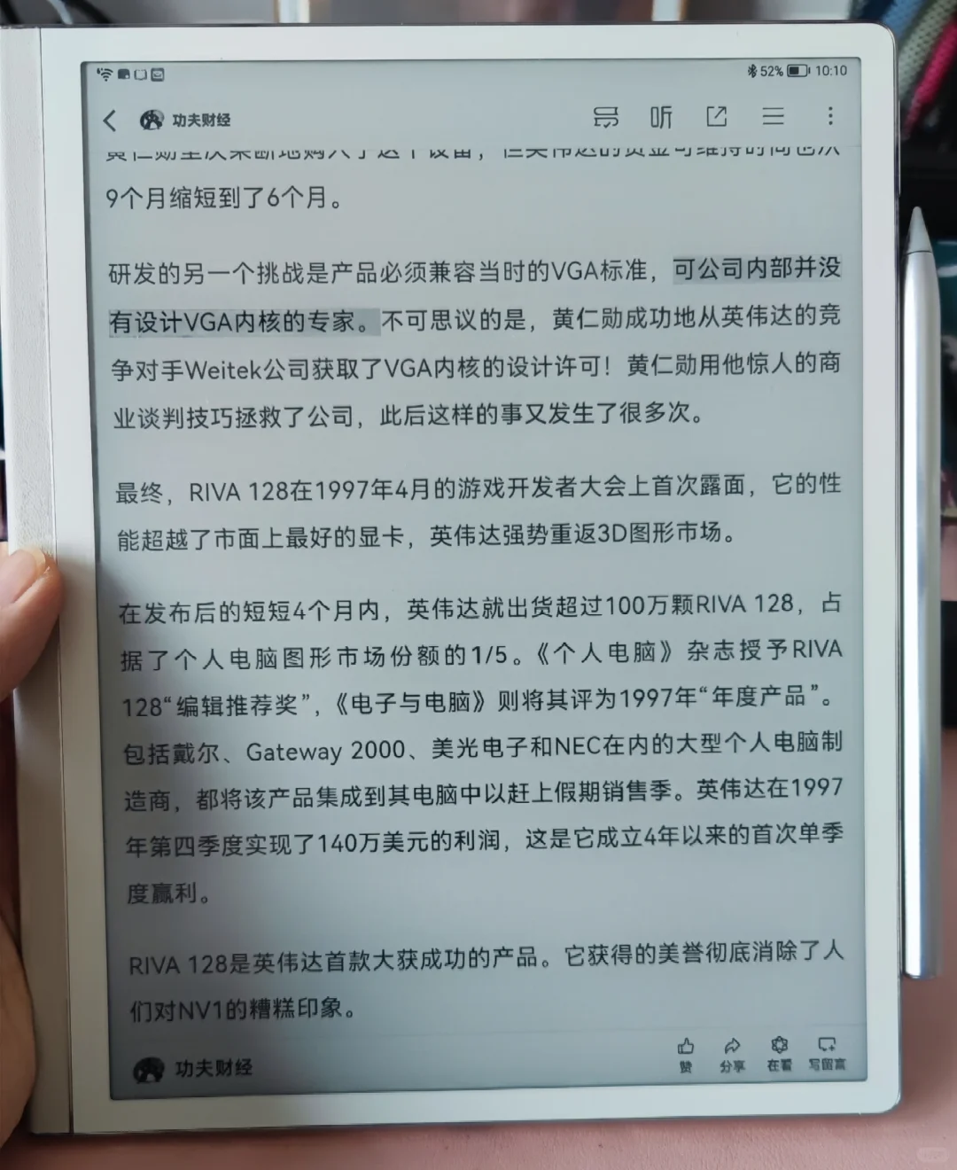 华为matepad paper