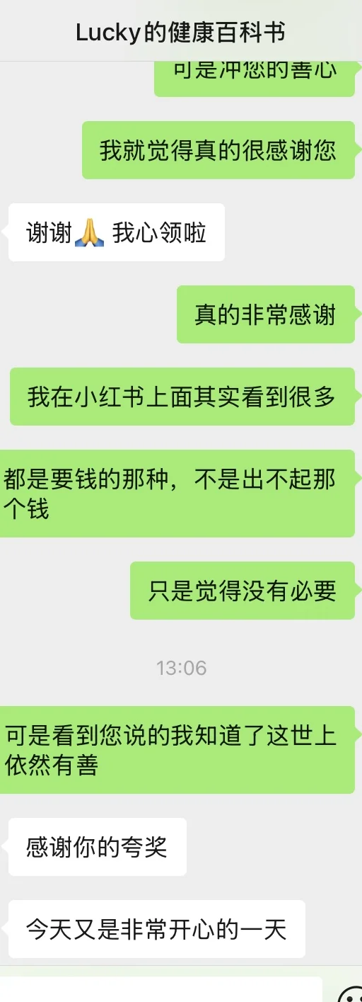 免费的黄帝内经电子pdf