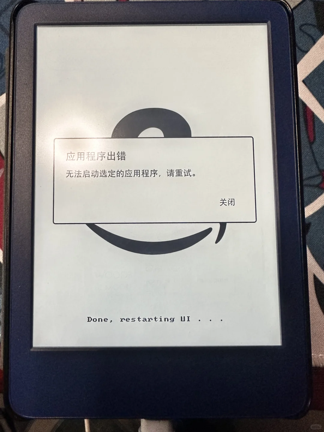 kindle 小蓝越狱成功