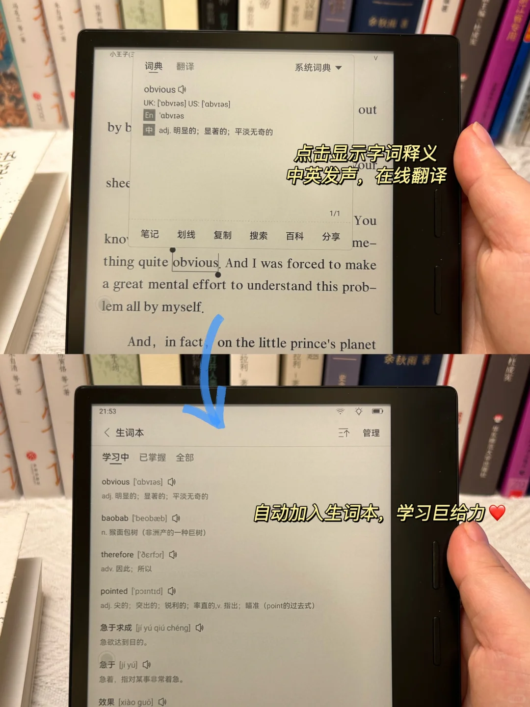 电子书自由啦！这才是电子书的正确打开方式~