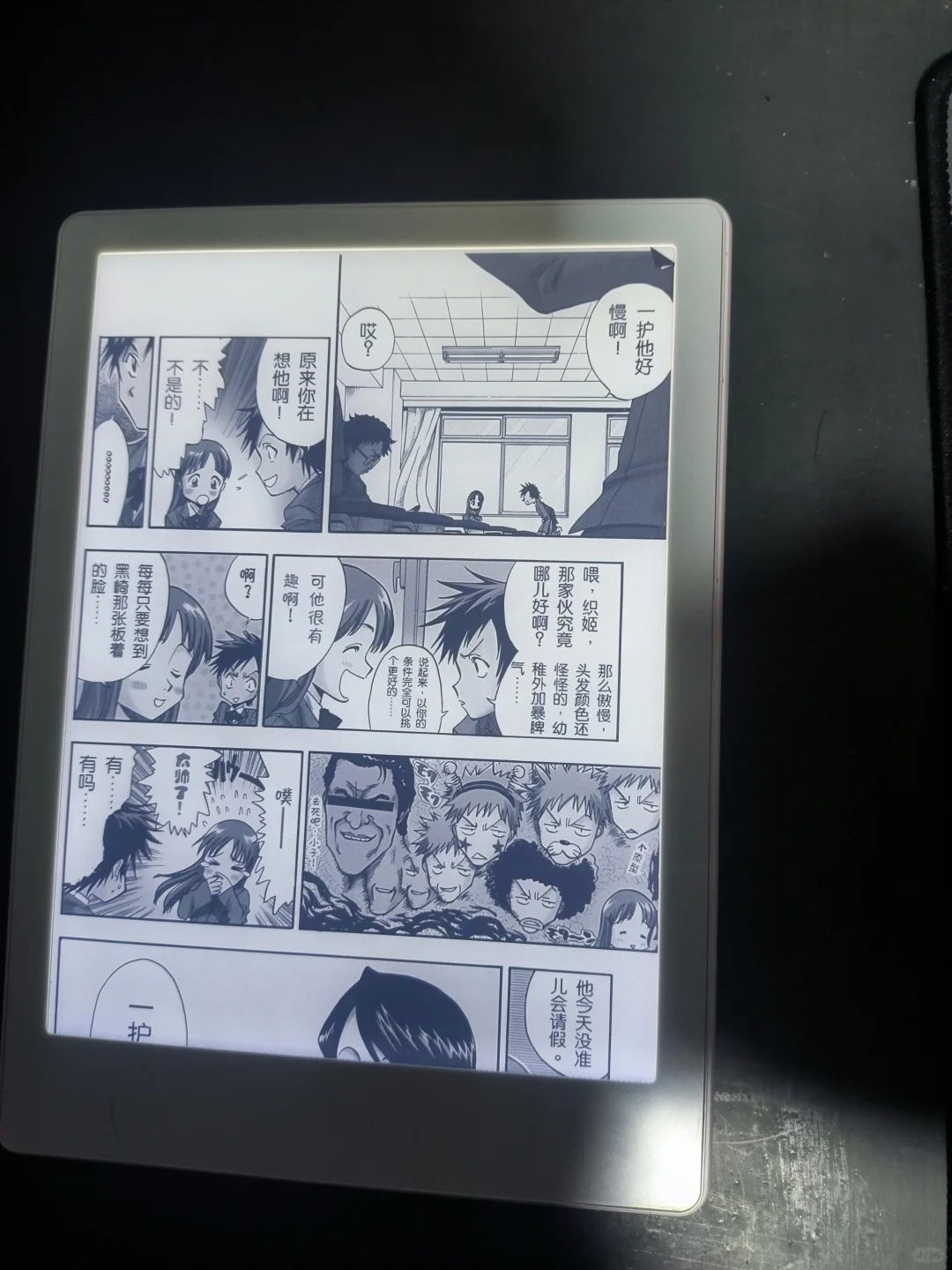 MEEBOOK M8用了20天的真实感受