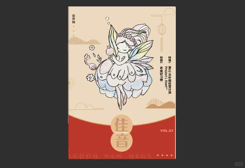 几分钟！让你的PDF具有仿真翻页的效果
