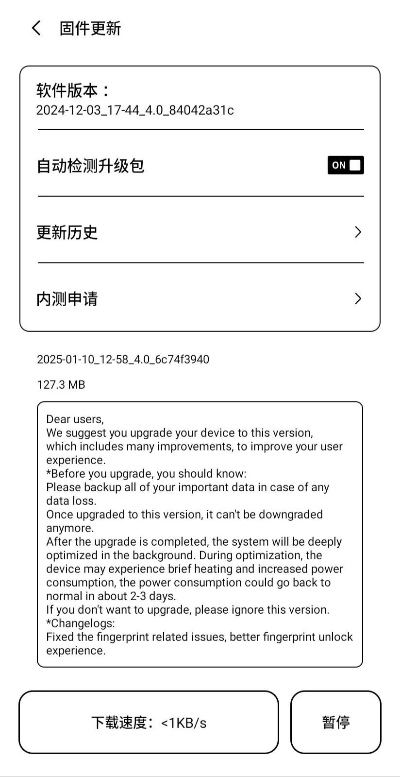 Palma2 系统更新了 👻👻👻