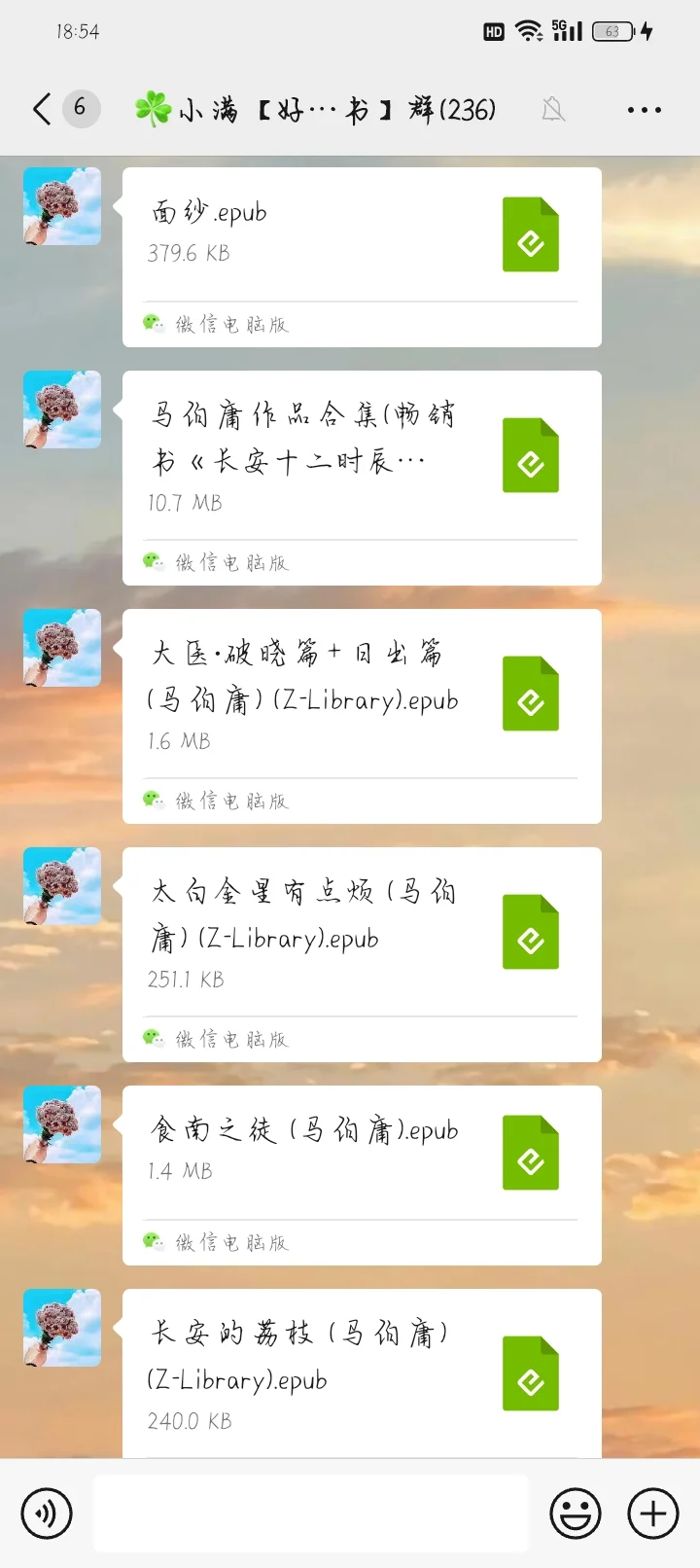 啊啊啊啊啊，这是什么宝藏群啊！！！