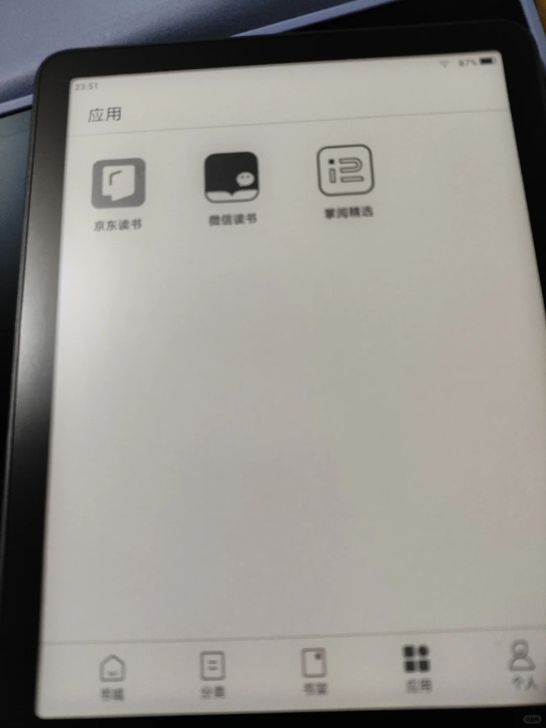 小米电纸书PRO2推荐啦