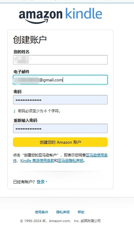 绝了！Kindle不让我传邮件！也不让发软件！！
