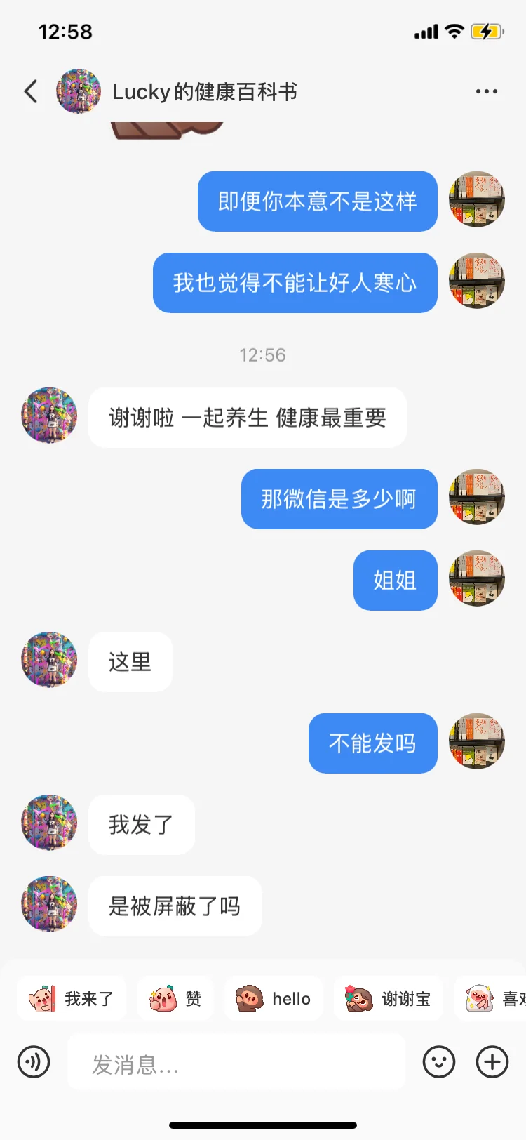 免费的黄帝内经电子pdf