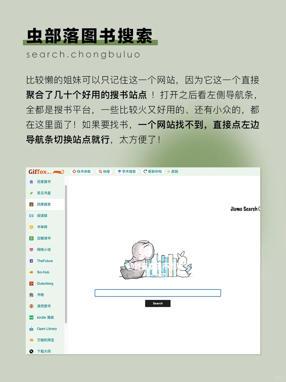 最近几年一直在用的电子书网站！书多还免费