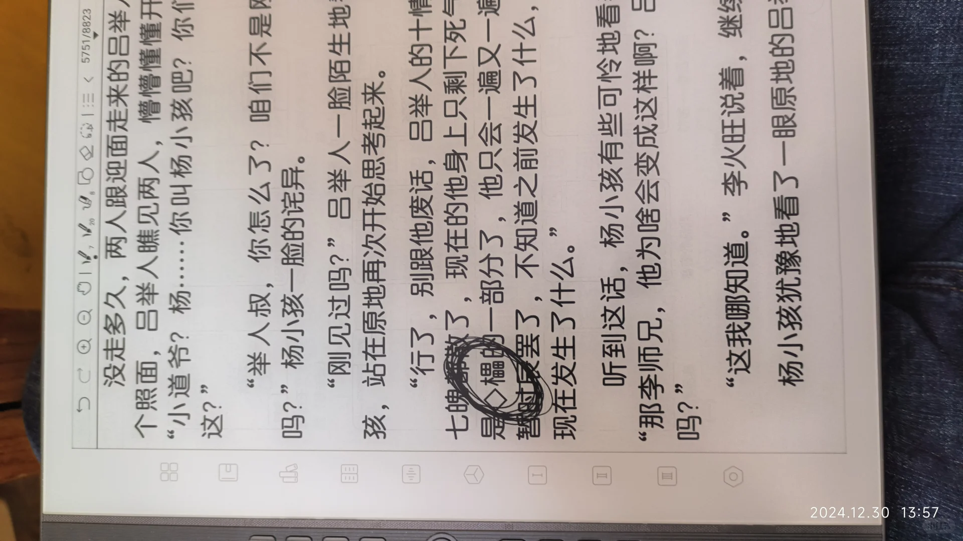 汉王n10 pro的使用心得、不满以及购买建议