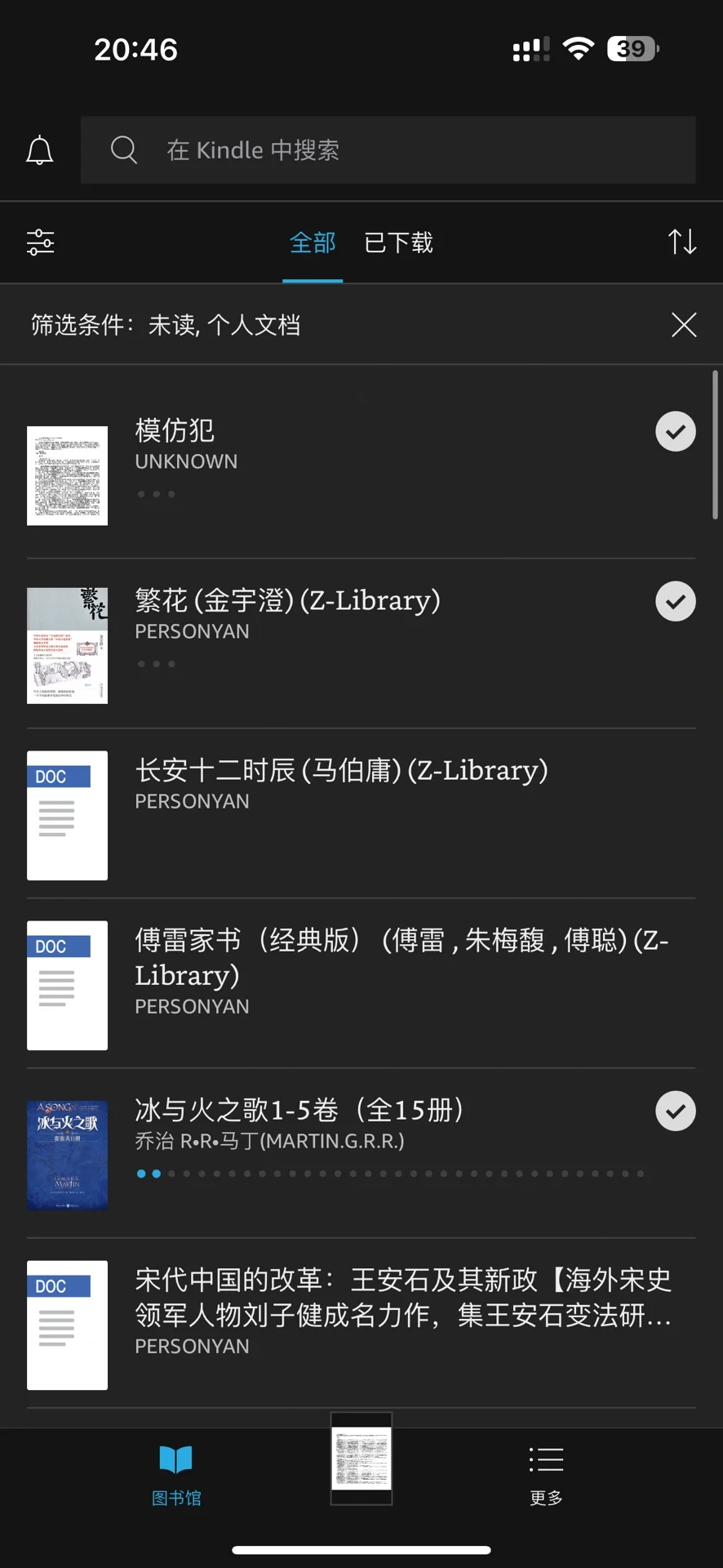 我的Kindle 又可以了！