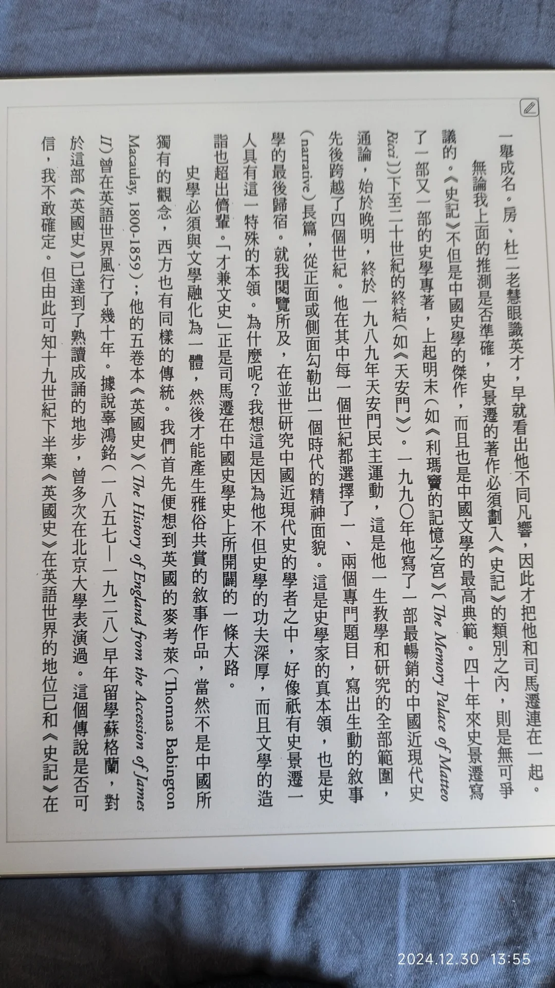 汉王n10 pro的使用心得、不满以及购买建议