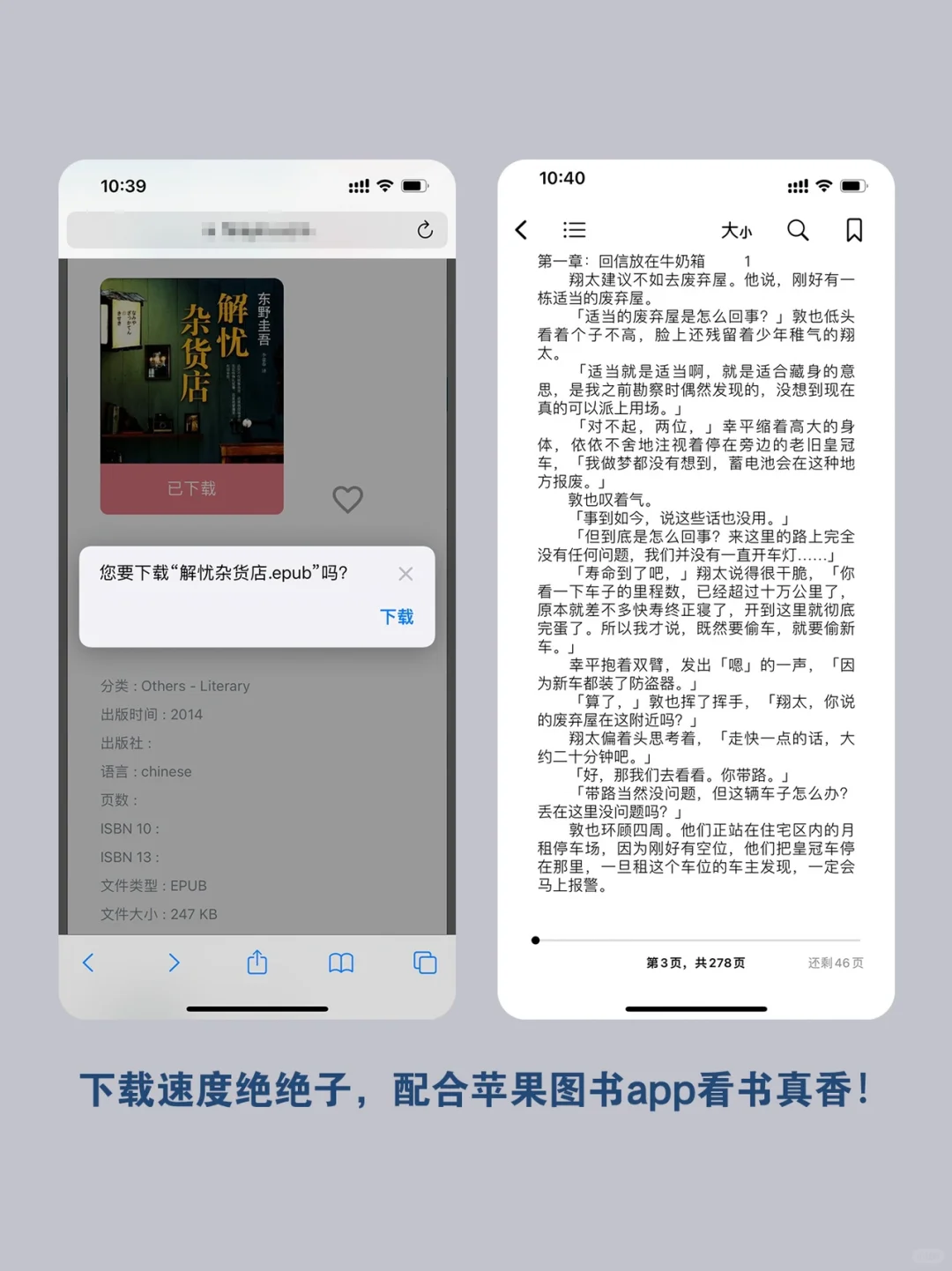 Zlibrary的平替被我逮到啦！