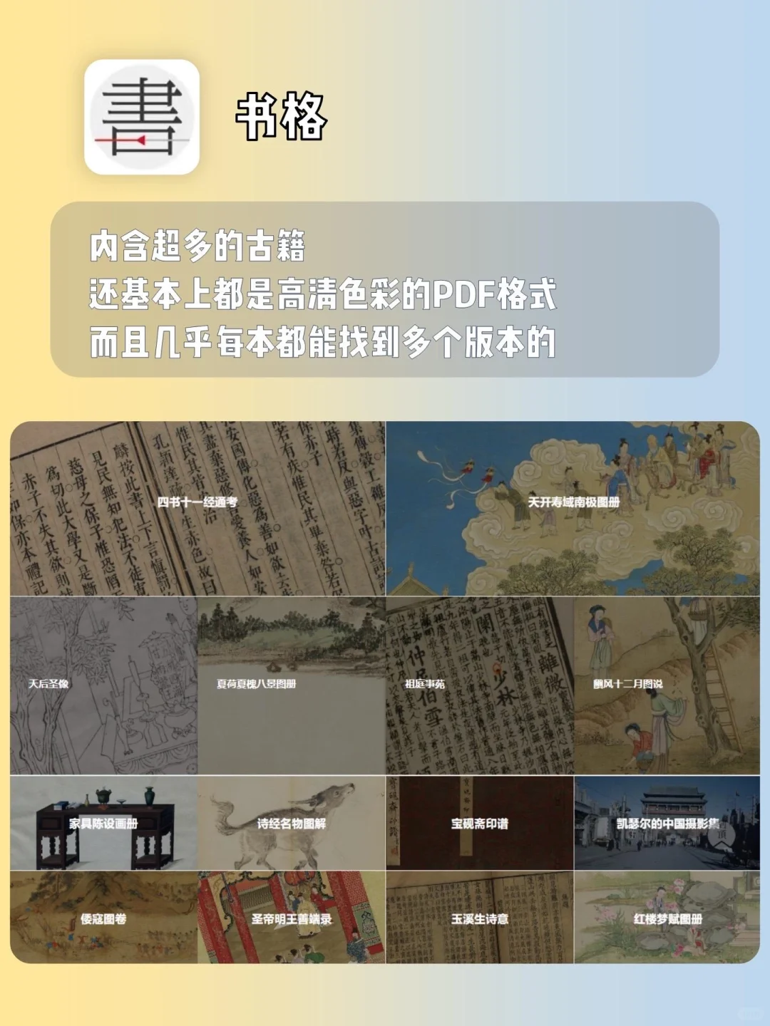 8个免费的电子书网站。每个都是相当哇塞
