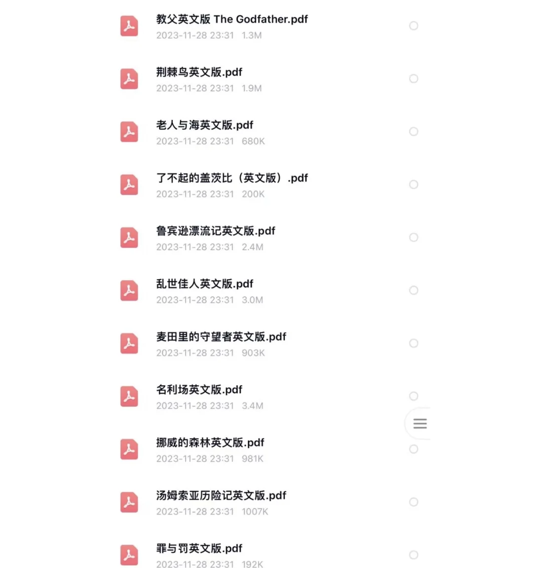 英文电子书pdf📖低➗