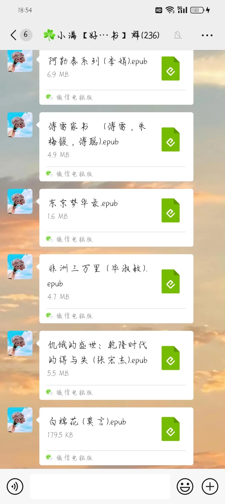 啊啊啊啊啊，这是什么宝藏群啊！！！