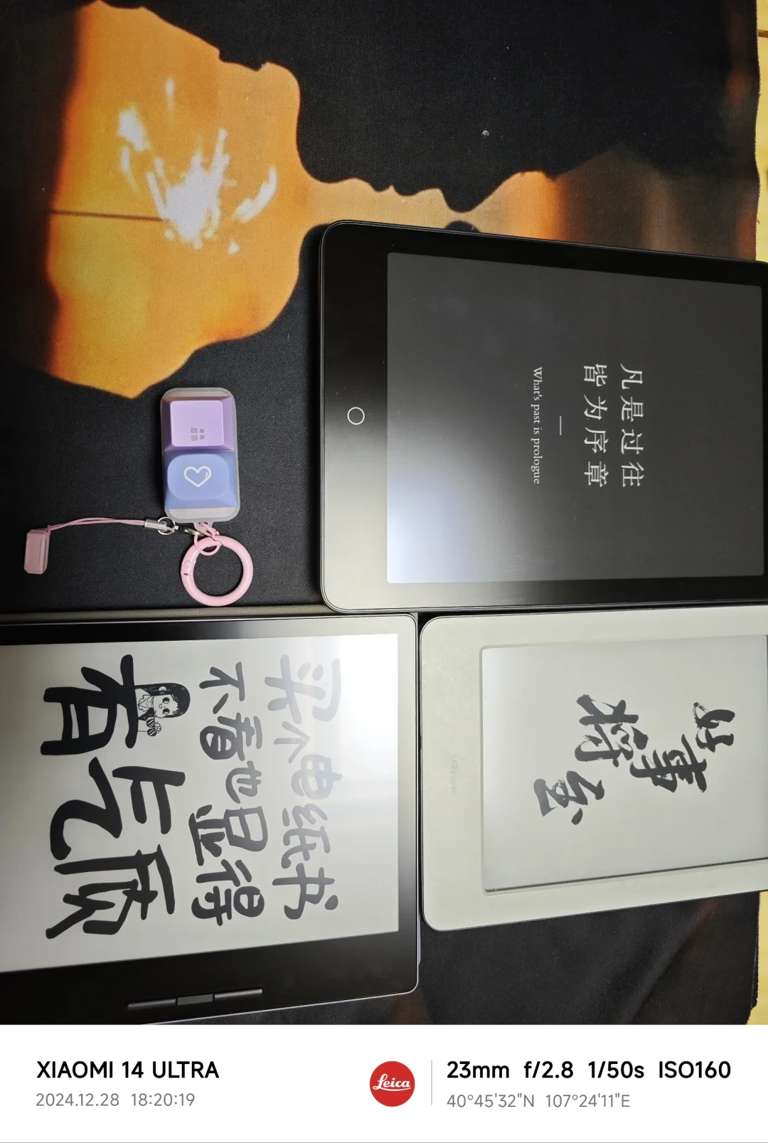 小米多看强得可怕，求推荐电纸阅读器