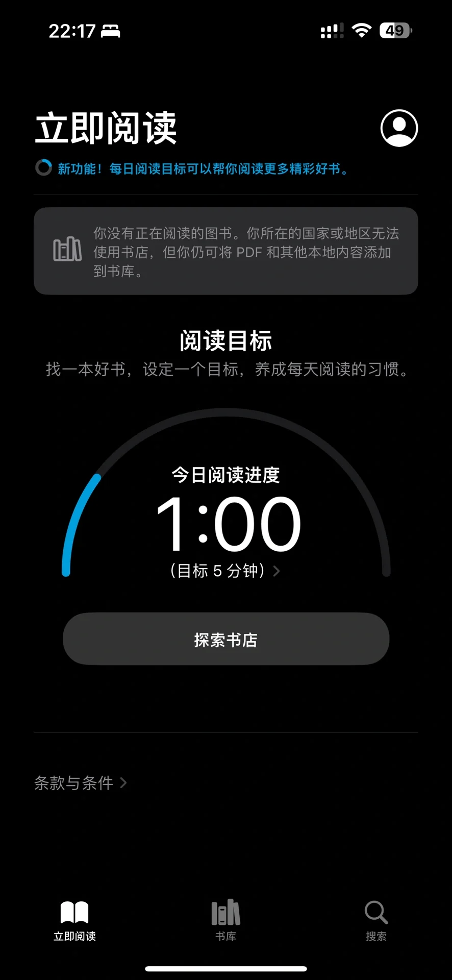 我的Kindle 又可以了！
