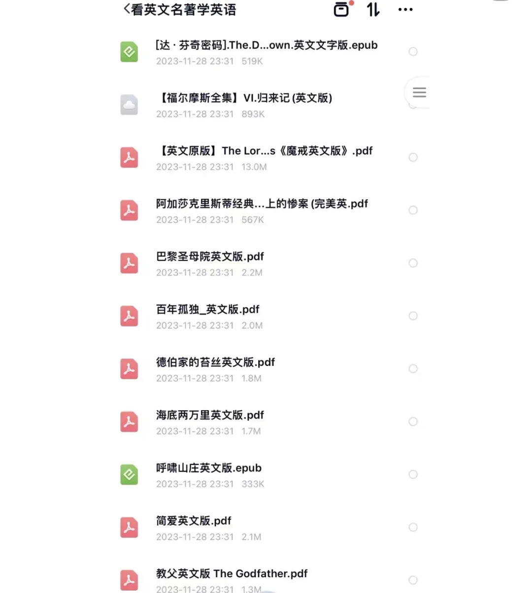 英文电子书pdf📖低➗