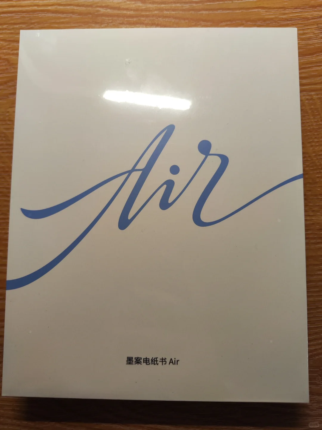 也是有墨水屏的人了吼吼