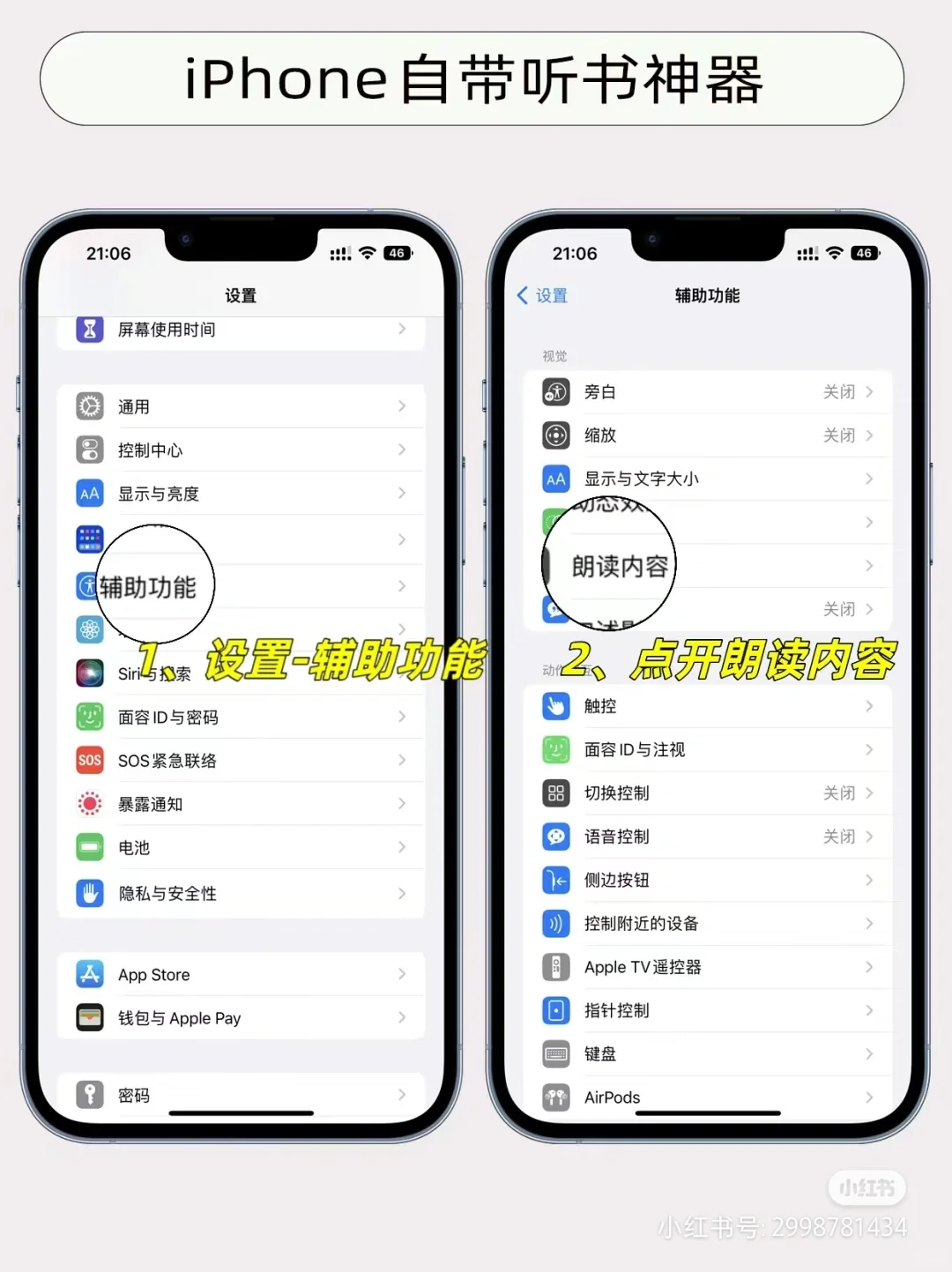 亲测有效