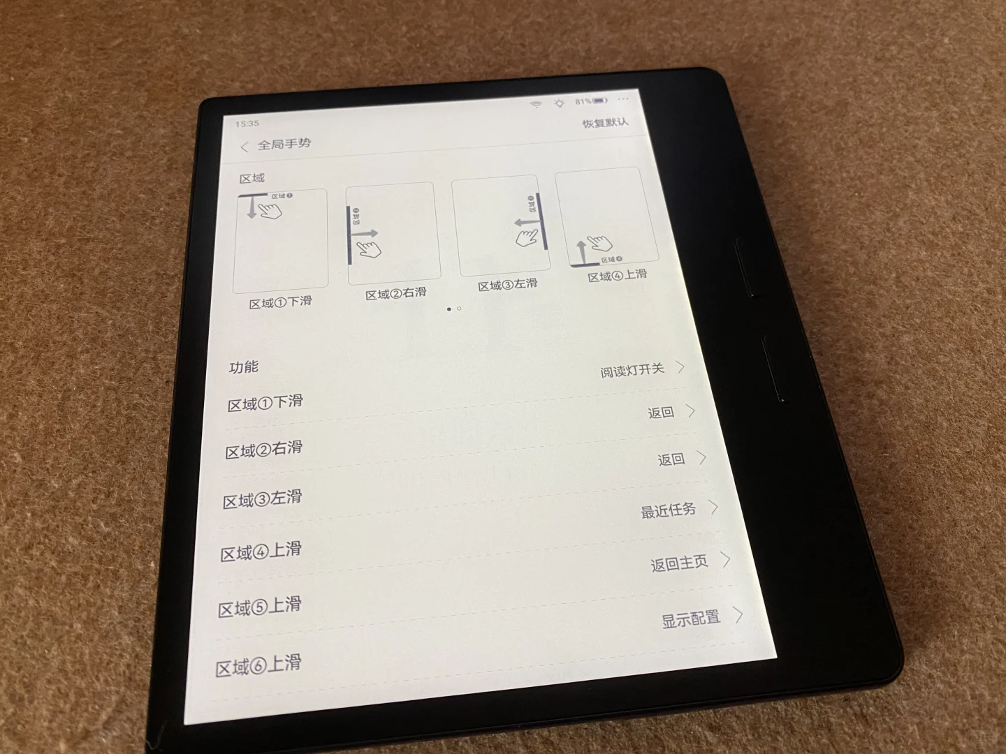 国产阅读器体验｜有优势，但短板依然明显