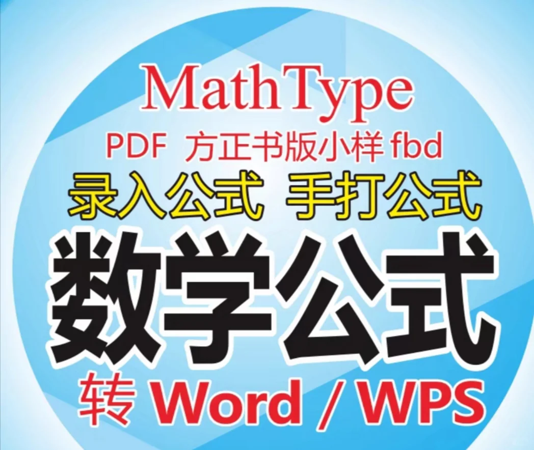 告别PDF转换困扰，这款神器你怎能错过！