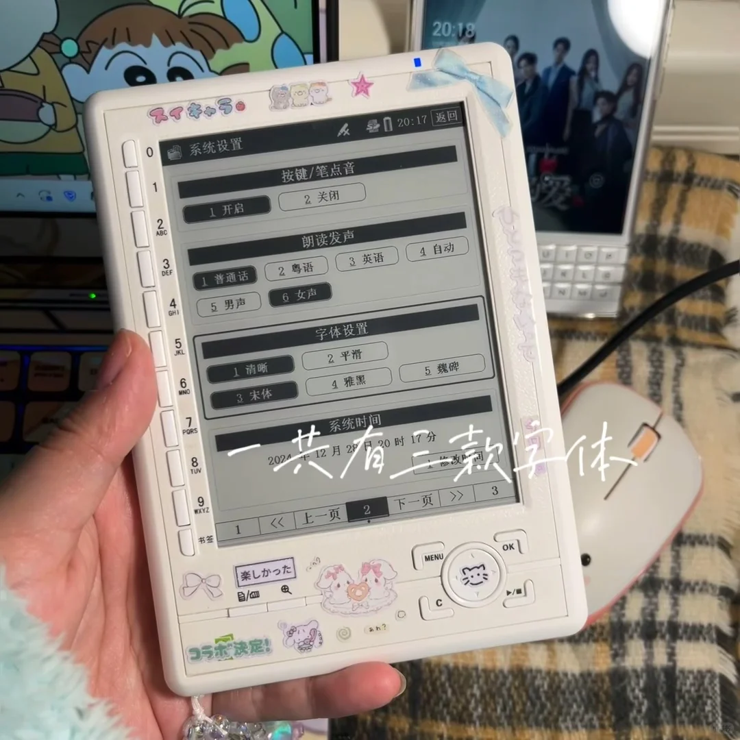 关于汉王n517换字体 可以换！